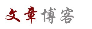 博野县新闻网